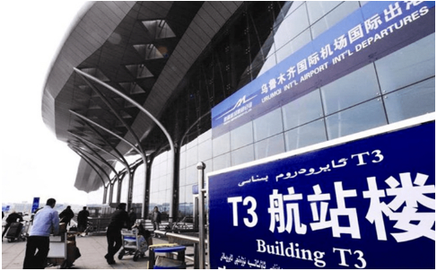 云浮空运乌鲁木齐机场